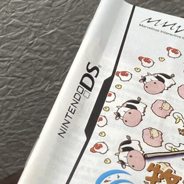 DS【牧場物語 コロボックルステーション】箱説明書付属品つき - 画像 (7)