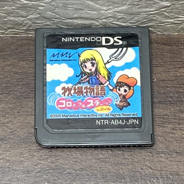 DS【牧場物語 コロボックルステーション】箱説明書付属品つき - 画像 (9)