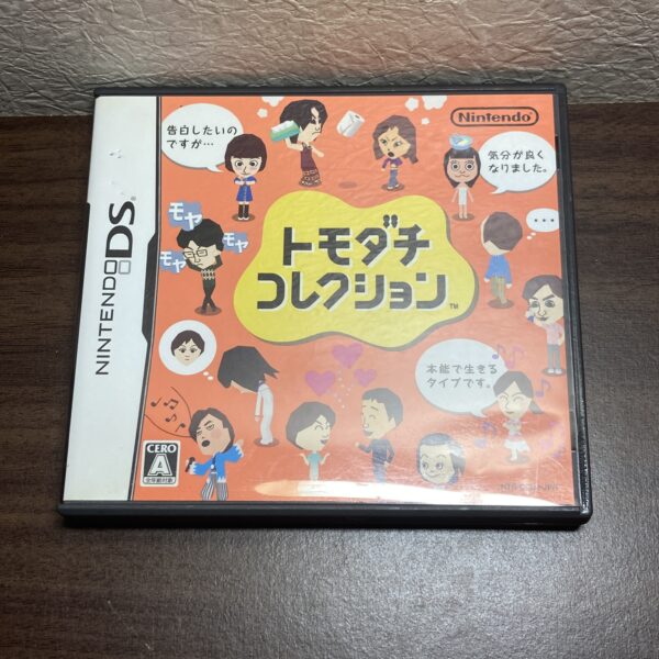 ニンテンドーDS【トモダチコレクション】箱説明書付属品あり - 画像 (2)
