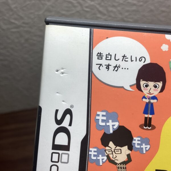 ニンテンドーDS【トモダチコレクション】箱説明書付属品あり - 画像 (5)