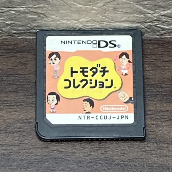 ニンテンドーDS【トモダチコレクション】箱説明書付属品あり - 画像 (7)