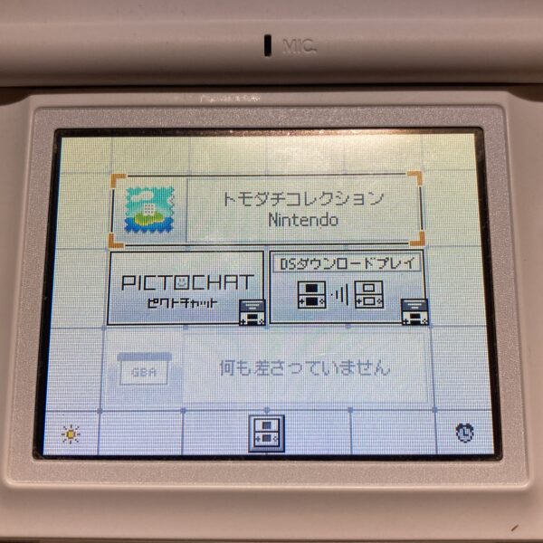 ニンテンドーDS【トモダチコレクション】箱説明書付属品あり - 画像 (9)