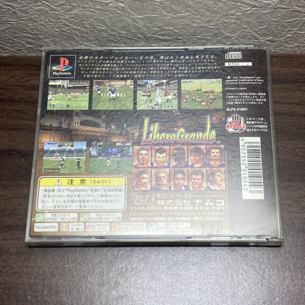 PlayStation1【リベログランデ】ケースディスクのみ - 画像 (2)