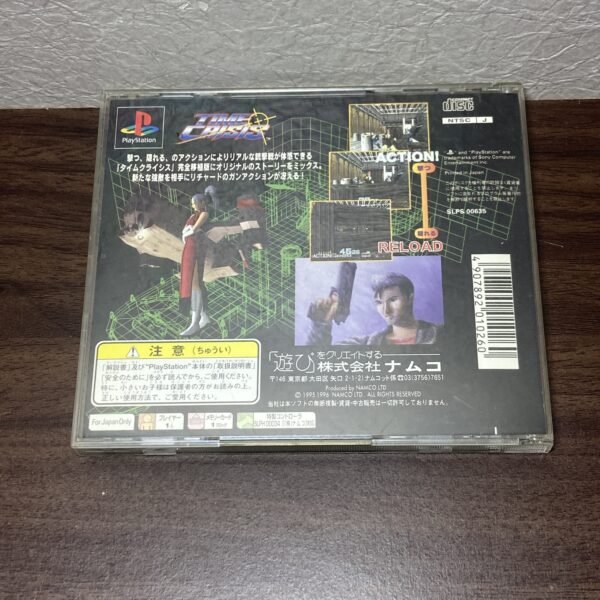 PlayStation1【タイムクライシス】箱説明書つき - 画像 (2)