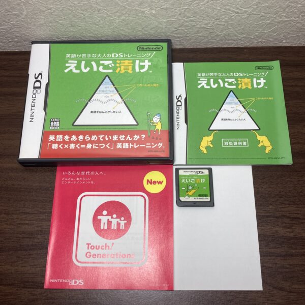 脳トレ 漢字脳等4本まとめ売りセット② - 画像 (6)
