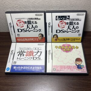 脳トレ 平成教育委員会等4本まとめ売りセット