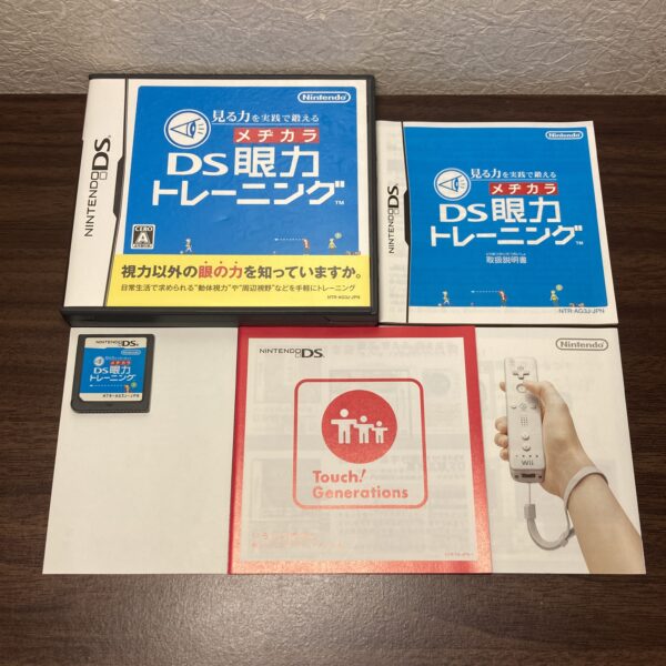 脳トレ えいご漬け等DS4本まとめ売りセット - 画像 (5)