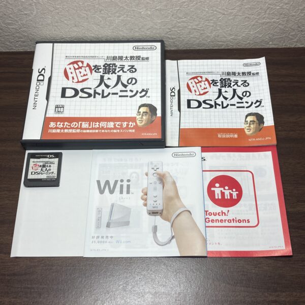 「モノやお金のしくみ」DS等4本まとめ売りセット - 画像 (2)