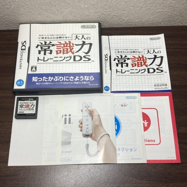 「モノやお金のしくみ」DS等4本まとめ売りセット - 画像 (4)