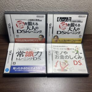 「モノやお金のしくみ」DS等4本まとめ売りセット