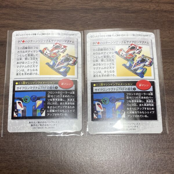 爆走兄弟レッツ＆ゴー トレカ8枚まとめ売り - 画像 (5)