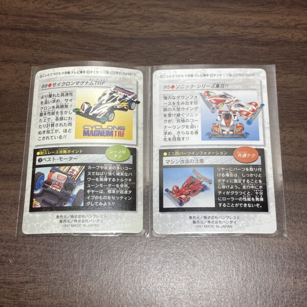 爆走兄弟レッツ＆ゴー トレカ8枚まとめ売り - 画像 (7)
