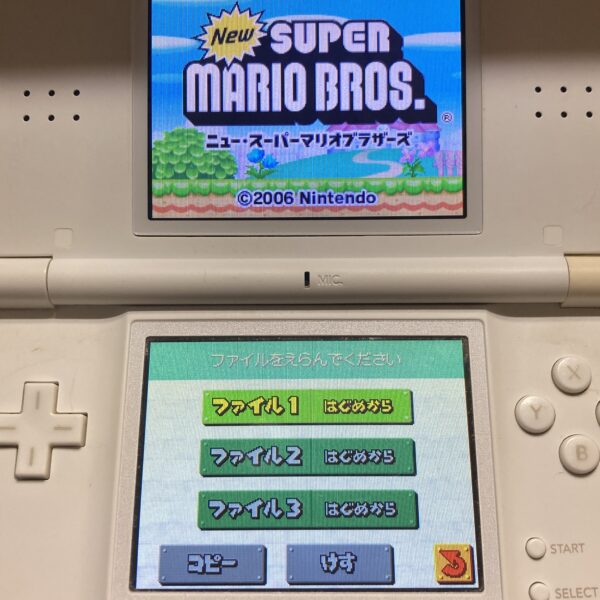 ニンテンドーDS【ニュー・スーパーマリオブラザーズ】箱付属品つき - 画像 (14)
