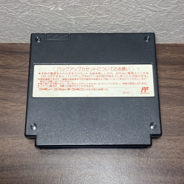 ファミリーコンピュータ(FC)【信長の野望】 ソフトのみ - 画像 (2)