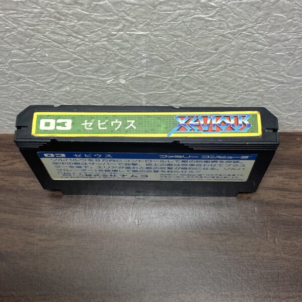 ファミリーコンピュータ(FC)【ゼビウス】 ソフトのみ 起動確認済み - 画像 (3)