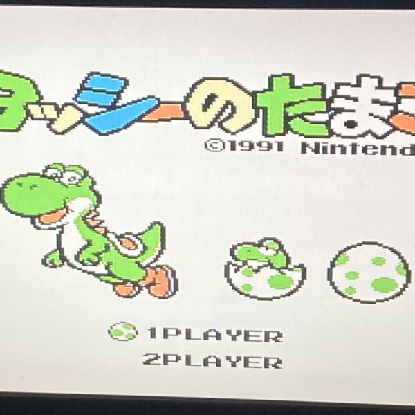 ファミリーコンピュータ(FC)【ヨッシーのたまご】 箱 説明書付属 - 画像 (18)