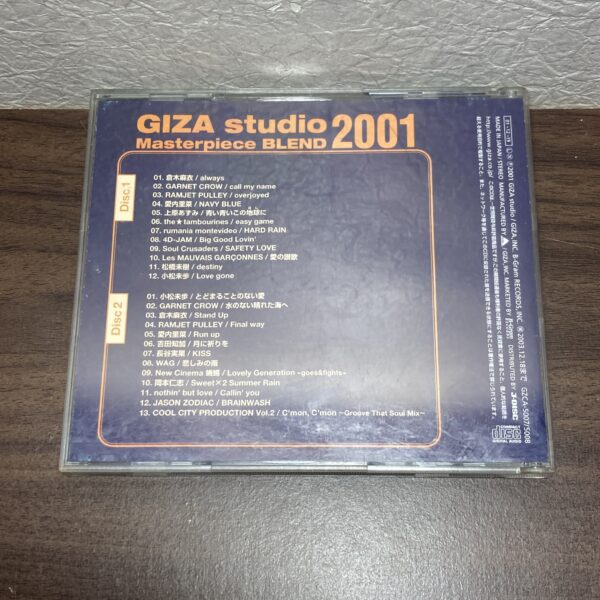 GIZA studio Masterpiece BLEND 2001 - 画像 (2)