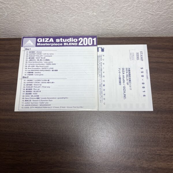 GIZA studio Masterpiece BLEND 2001 - 画像 (10)