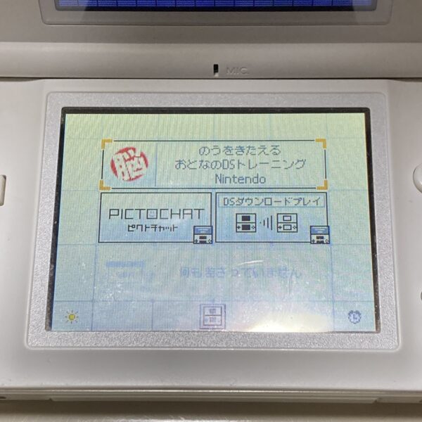 脳トレ えいご漬け等4本まとめ売りセット② - 画像 (7)