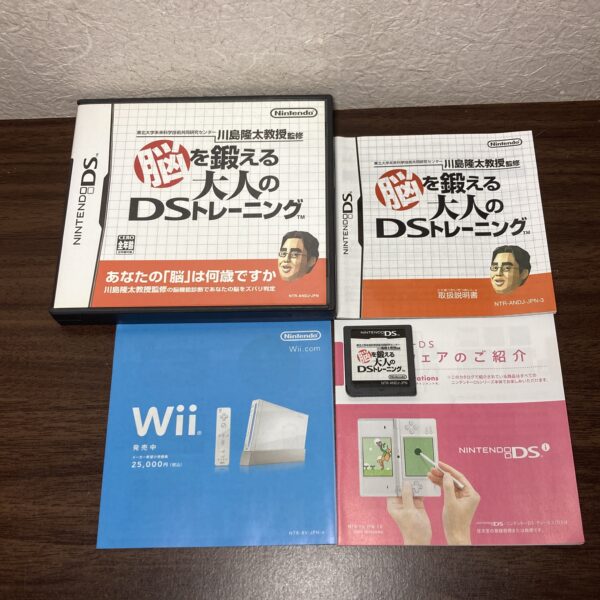 脳トレ えいご漬け等4本まとめ売りセット② - 画像 (2)