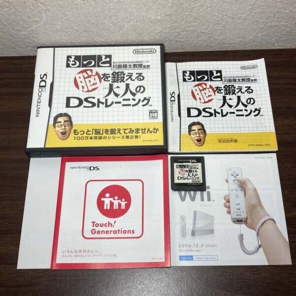 脳トレ えいご漬け等4本まとめ売りセット② - 画像 (3)