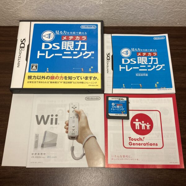 脳トレ えいご漬け等4本まとめ売りセット② - 画像 (6)
