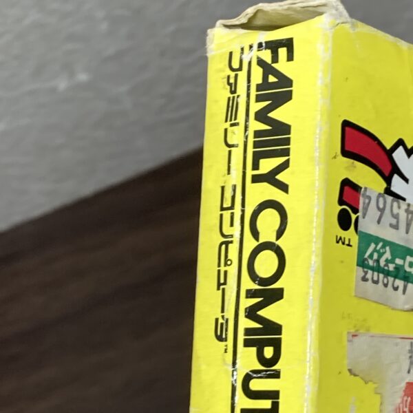 ファミリーコンピュータ(FC)【ヨッシーのたまご】 箱 説明書付属 - 画像 (4)