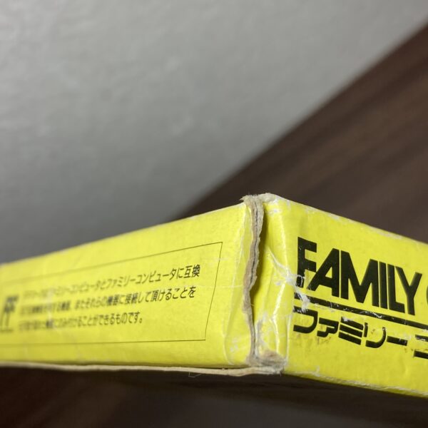 ファミリーコンピュータ(FC)【ヨッシーのたまご】 箱 説明書付属 - 画像 (8)