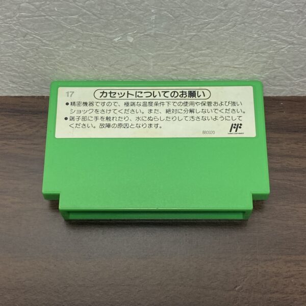 ファミリーコンピュータ(FC)【ヨッシーのたまご】 箱 説明書付属 - 画像 (15)