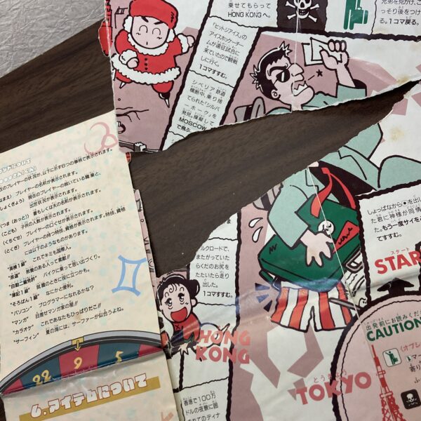 ファミリーコンピュータ(FC)【人生劇場3】 パッケージ紙なし - 画像 (6)