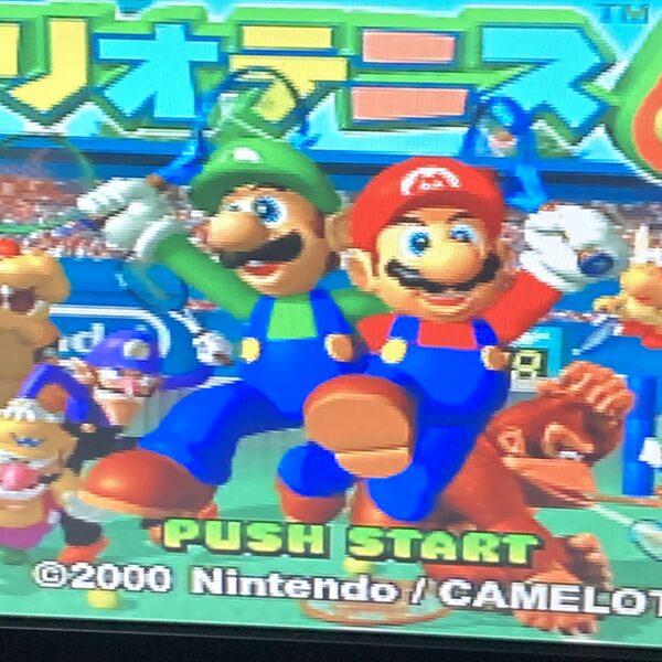 ニンテンドー64【マリオテニス64】箱説明書付属品 - 画像 (11)