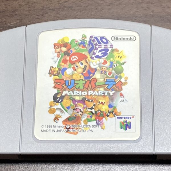 ニンテンドー64【マリオパーティ】ソフトのみ - 画像 (5)