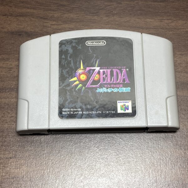 64【ゼルダの伝説 時のオカリナ ムジュラの仮面】ソフトのみ - 画像 (5)
