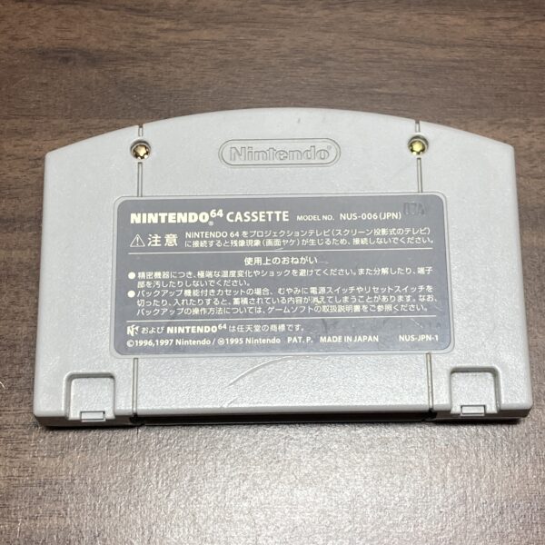 64【ゼルダの伝説 時のオカリナ ムジュラの仮面】ソフトのみ - 画像 (6)