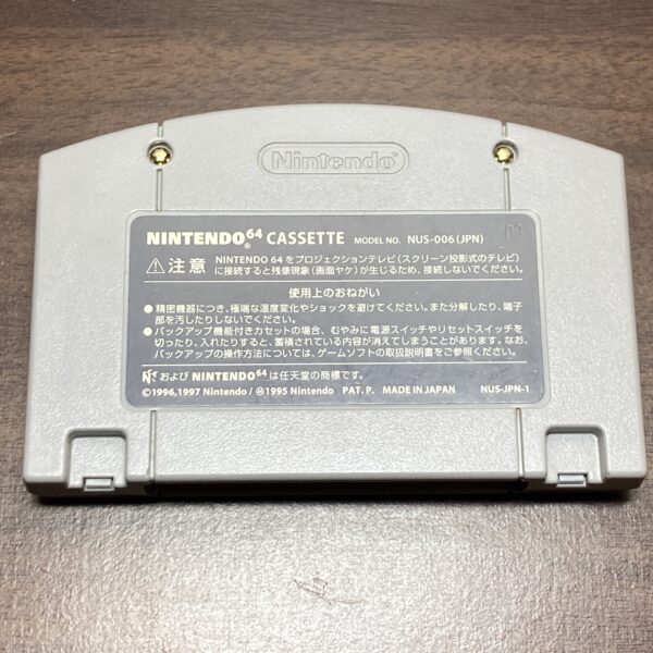 64【ゼルダの伝説 時のオカリナ ムジュラの仮面】ソフトのみ - 画像 (3)