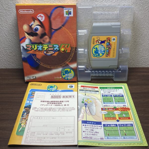 ニンテンドー64【マリオテニス64】箱説明書付属品