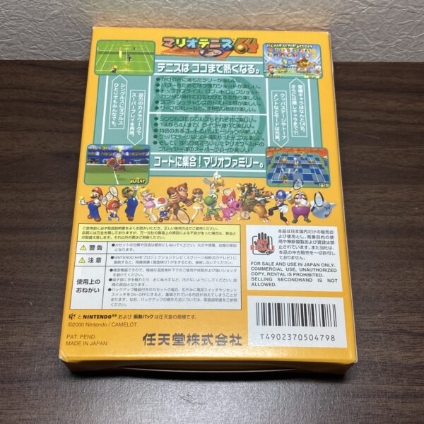 ニンテンドー64【マリオテニス64】箱説明書付属品 - 画像 (4)