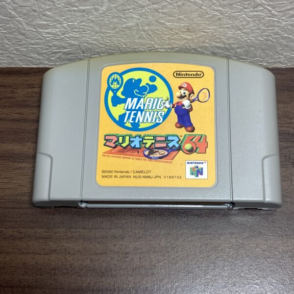 ニンテンドー64【マリオテニス64】箱説明書付属品 - 画像 (9)