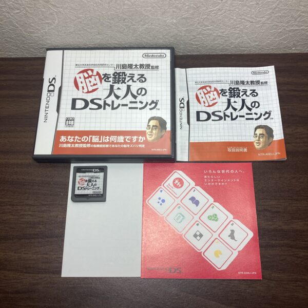 脳トレ お絵描きDS等4本まとめ売りセット - 画像 (2)