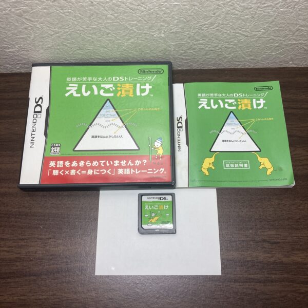 脳トレ お絵描きDS等4本まとめ売りセット - 画像 (5)