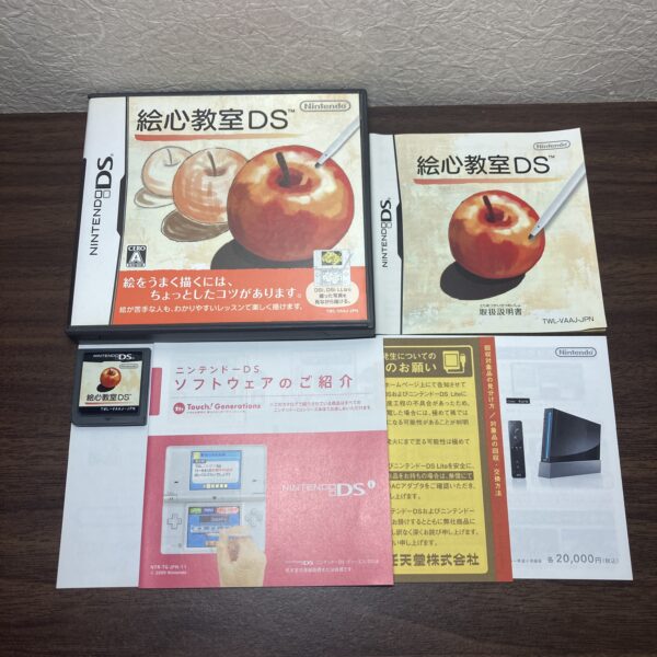 脳トレ お絵描きDS等4本まとめ売りセット - 画像 (6)