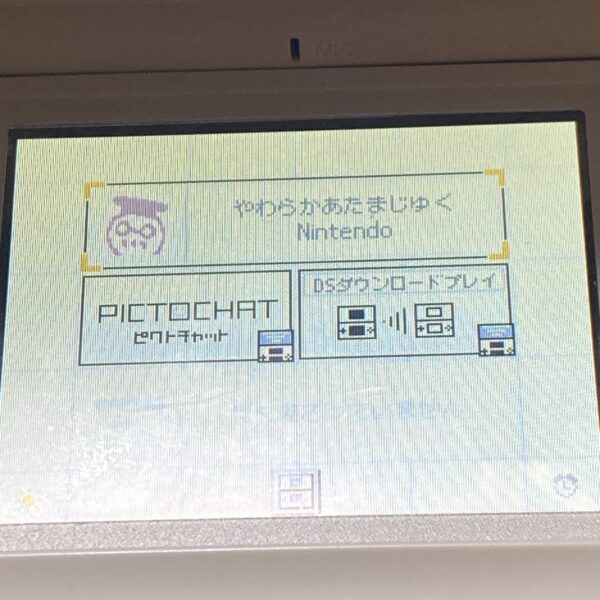 脳トレ やわらかあたま塾等4本まとめ売りセット - 画像 (9)