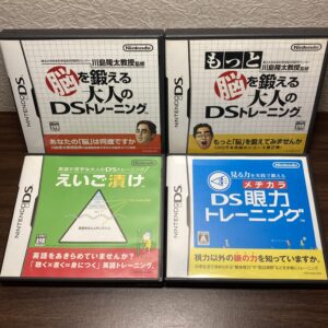 脳トレ 眼トレ等4本まとめ売りセット③