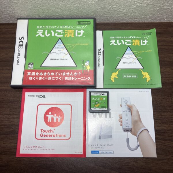 脳トレ 眼トレ等4本まとめ売りセット③ - 画像 (6)