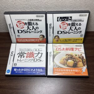 脳トレ お料理ナビ等4本まとめ売りセット