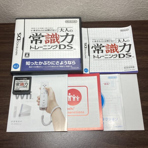 脳トレ お料理ナビ等4本まとめ売りセット - 画像 (4)