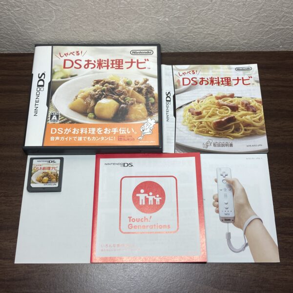 脳トレ お料理ナビ等4本まとめ売りセット - 画像 (5)