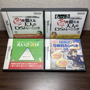 脳トレ Benesse等4本まとめ売りセット