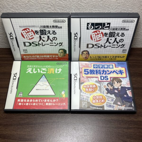 脳トレ Benesse等4本まとめ売りセット