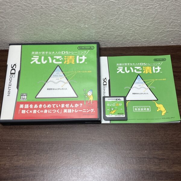 脳トレ まちがいミュージアム等4本まとめ売りセット - 画像 (5)